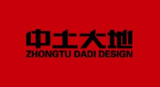 中土大地国际建筑设计有限公司