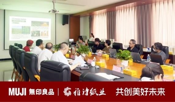雅诗纸业与MUJI无印良品将开发新品，生活用纸年销售额已超3000万元