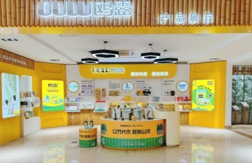 雅诗纸业与MUJI无印良品将开发新品，生活用纸年销售额已超3000万元