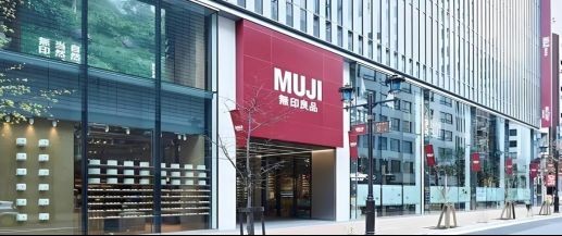 MUJI无印良品与雅诗纸业深化战略合作，创新共拓环保家居新市场