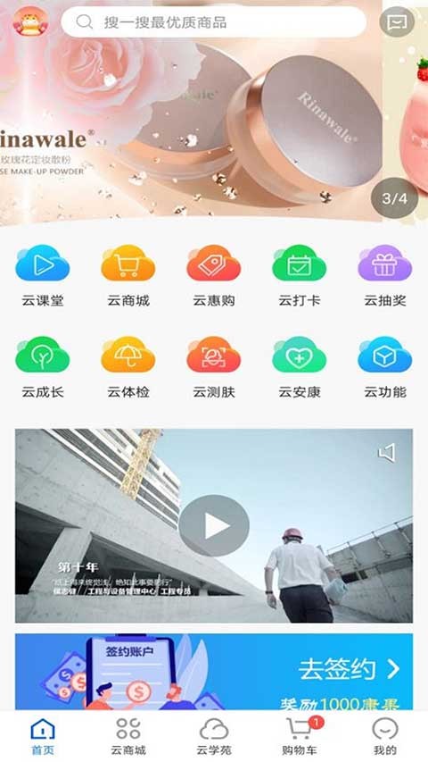 康婷云生活(1)