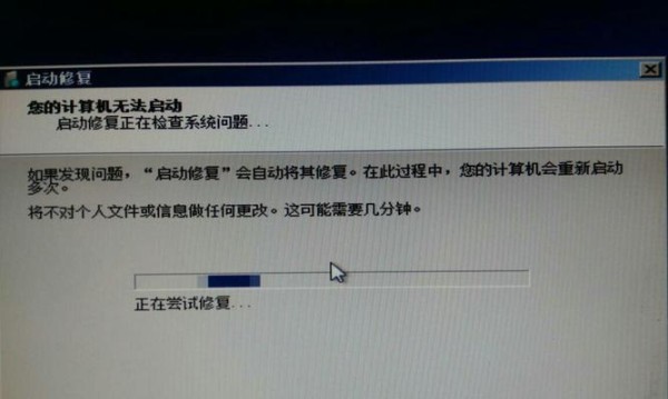 探索现代生活中的电脑应用场景（从6个电脑截图中发现多元化的生活方式） 第1张