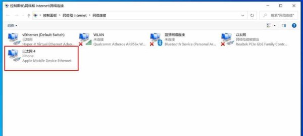 探索现代生活中的电脑应用场景（从6个电脑截图中发现多元化的生活方式） 第3张