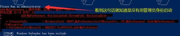 Steam激活入库教程配图9
