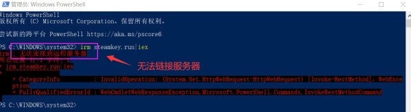 Steam激活入库教程配图11