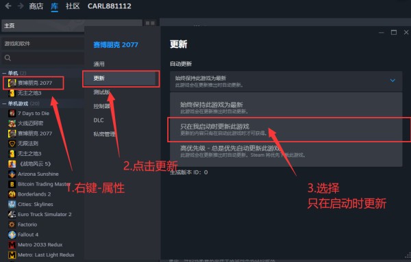 Steam激活入库教程配图15
