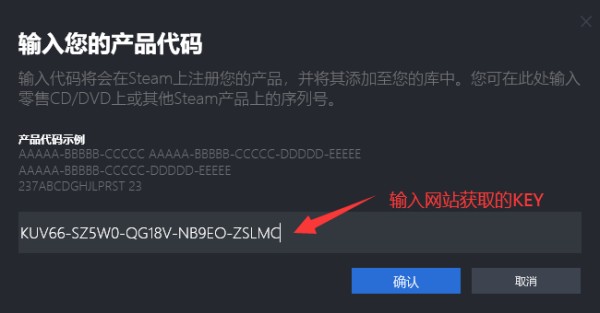 Steam激活入库教程配图13