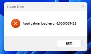 Steam激活入库教程配图19