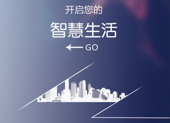 华为智慧生活怎么找不到了