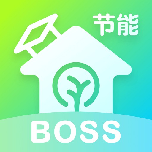 节能BOSS