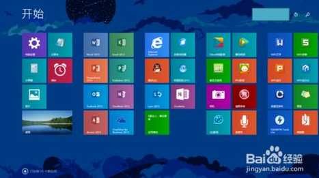 Windows 11磁贴在哪里设置？如何自定义磁贴布局？ 第1张