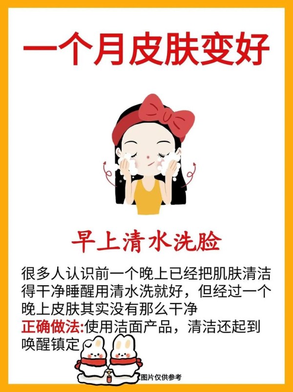 皮肤保养护肤小窍门是什么