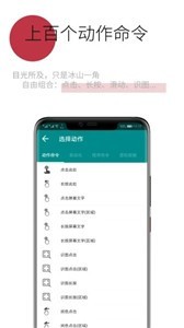一触即发 1
