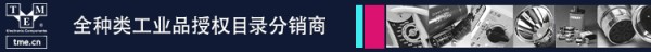 深圳特美意电子贸易有限公司