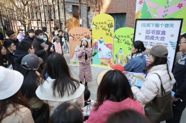 读者参与旧书盲盒拍卖大会。