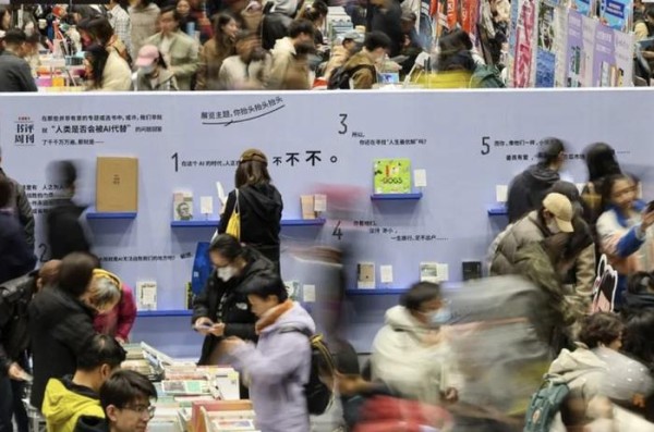 观众在主办方主题书展前浏览。新京报记者 王子诚/摄
