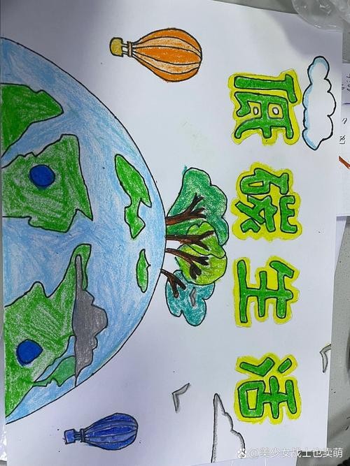 低碳环保手抄报