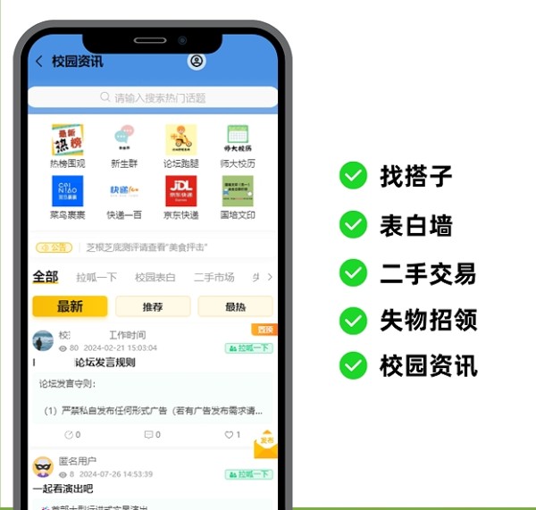 掌握步骤，轻松打造代取快递小程序