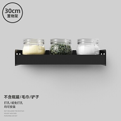 厨房置物架免打孔壁挂式家用调味料用品大全刀架挂架多功能收纳架_经典黑调味架30cm