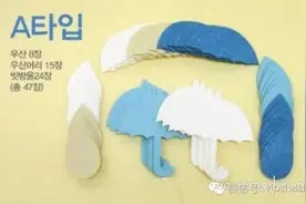 漂亮不织布门帘制作 雨天主题布艺手工挂饰图片