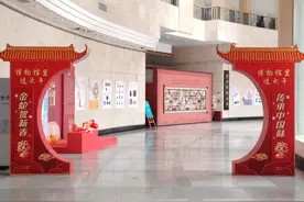 博物馆里过大年,“灵蛇献瑞”、精彩活动,一步一个“年味儿”图片