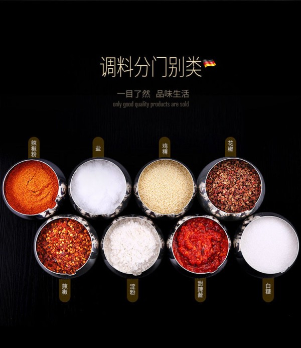 德国304不锈钢调味罐套装圆形调料罐四格三格调味盒调料盒盐罐 3个装直筒款