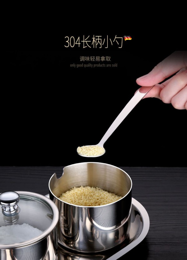 德国304不锈钢调味罐套装圆形调料罐四格三格调味盒调料盒盐罐 3个装直筒款
