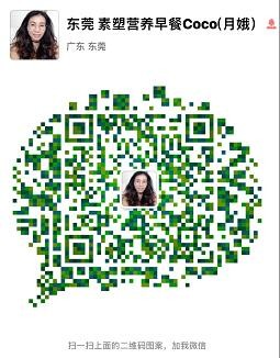 素塑营养早餐