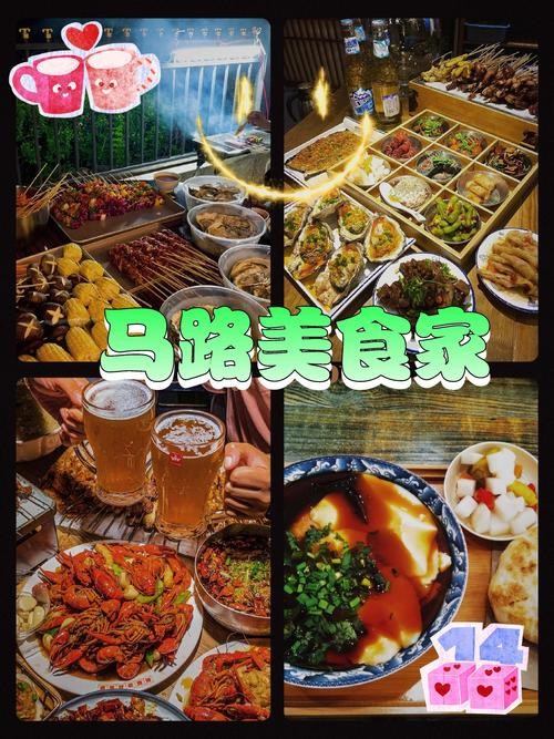 美食制作秘籍：味蕾上的魔法