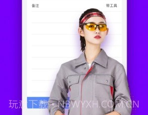 尤蜜佳修(实用上门维修师傅大师)V9.9.0 安卓最新版v3.15.6截图