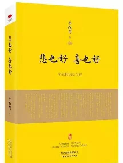 十首小禅诗，道出人生大境界，带你感悟禅意人生！
