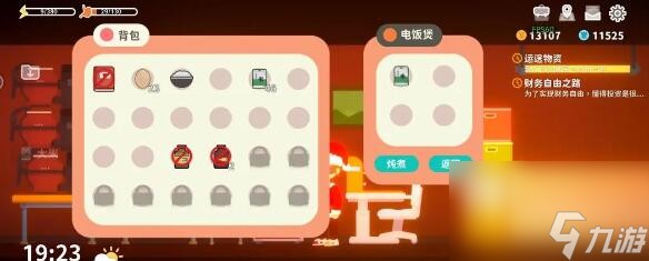 小生活怎么布局-布局技巧一览