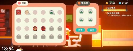 《小生活》布局技巧一览