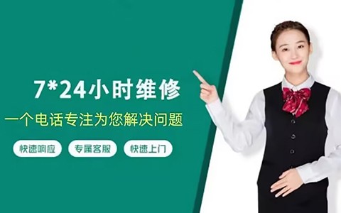 奥克斯分体挂壁空调E7故障全解析，原因、诊断与自救指南