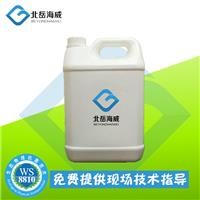 耐洗涤长效的户外用品抗菌剂 环保安全加工方便
