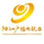 阳江广播电视台