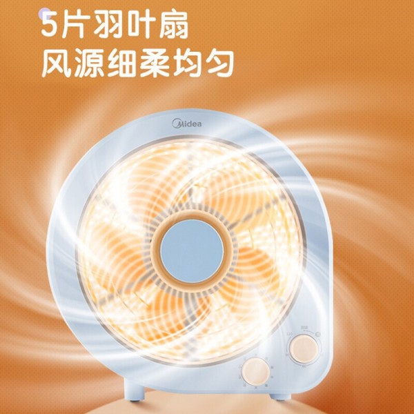美的(midea)办公室迷你小学生宿舍节能定时风扇