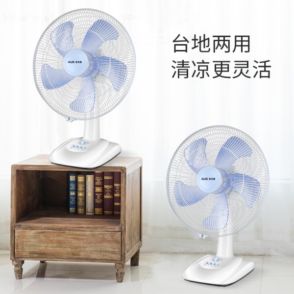 奥克斯 4片 机械控制 摇头功能
