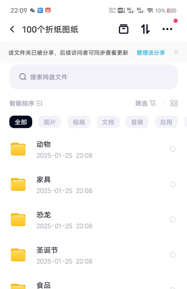 儿童折纸作品示例