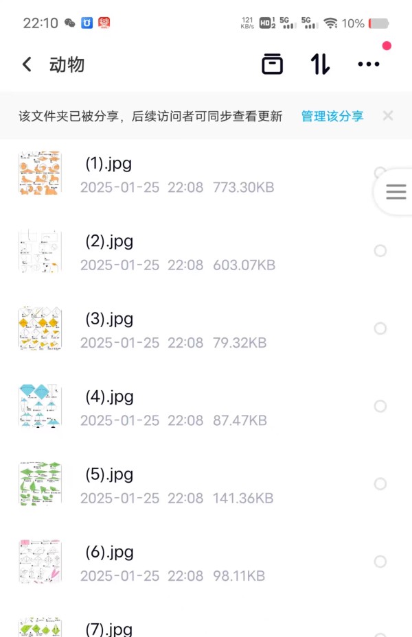 折纸教程步骤图解