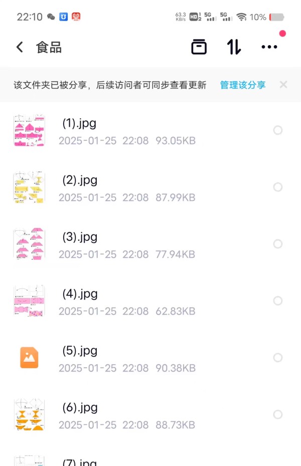 幼儿园手工折纸作品