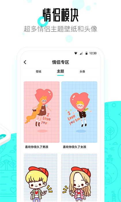 91桌面指尖特效软件 v10.5.2 最新版 0