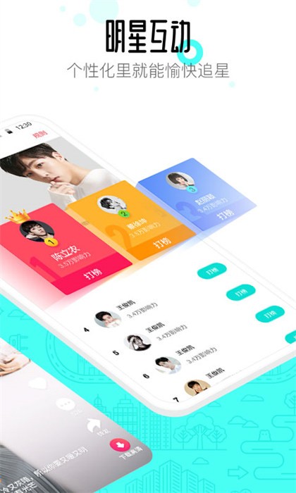91桌面指尖特效软件 v10.5.2 最新版 1