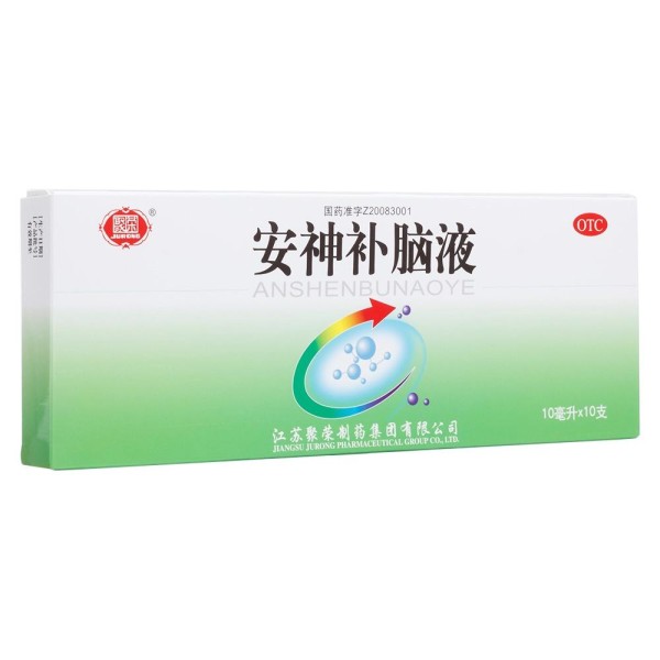 安神补脑液