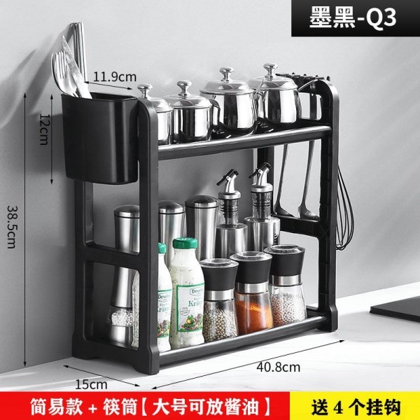厨房置物架台面不锈钢刀架家用黑色双层调味品架厨具架