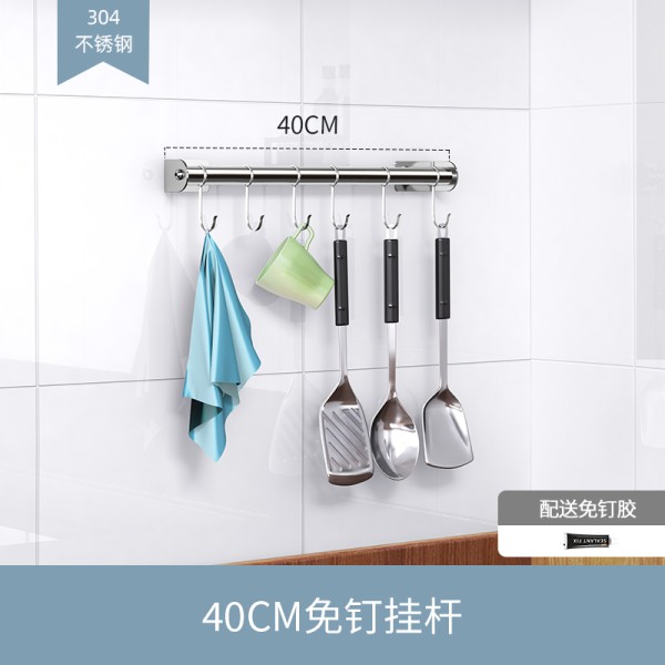 304不锈钢刀架厨房置物架壁挂式烘焙精灵放笼厨具架