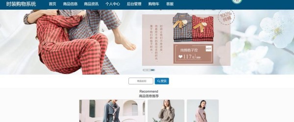 购物网站设计分析怎么写？分析哪些关键要素？