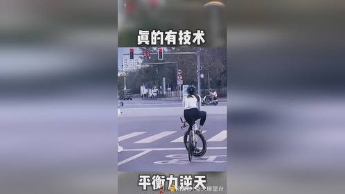 这姑娘人家真有技术啊