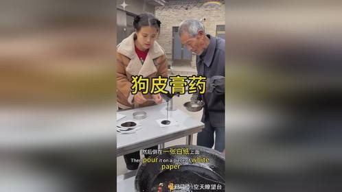 这是在做什么东西啊？