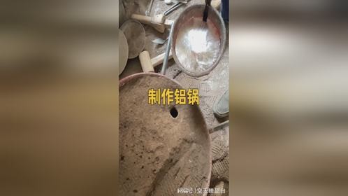 这门手艺如今也快失传了吧